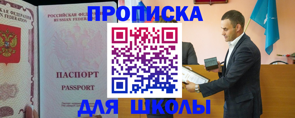 пропишу в квартире в Нефтеюганске