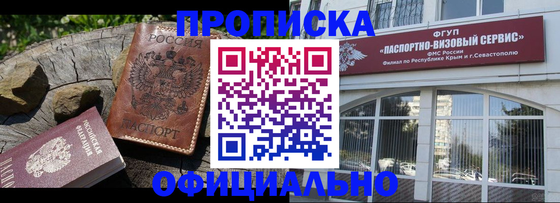 найти адрес прописки в Нефтеюганске